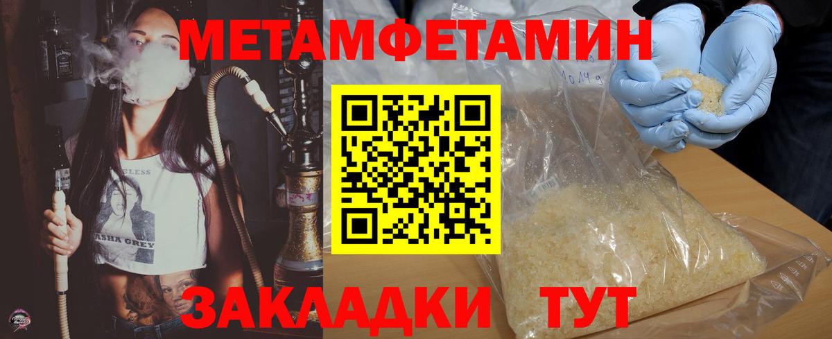 АМФ 98% Алапаевск