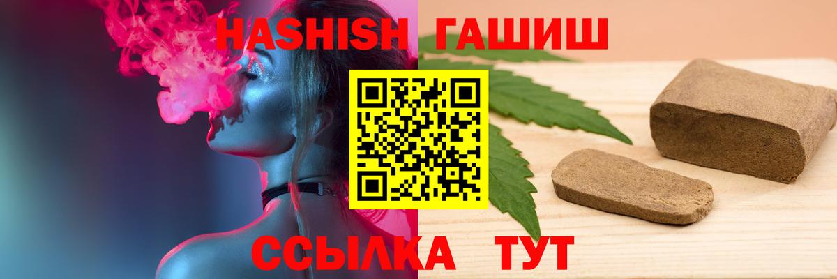 Гашиш Изолятор Алапаевск