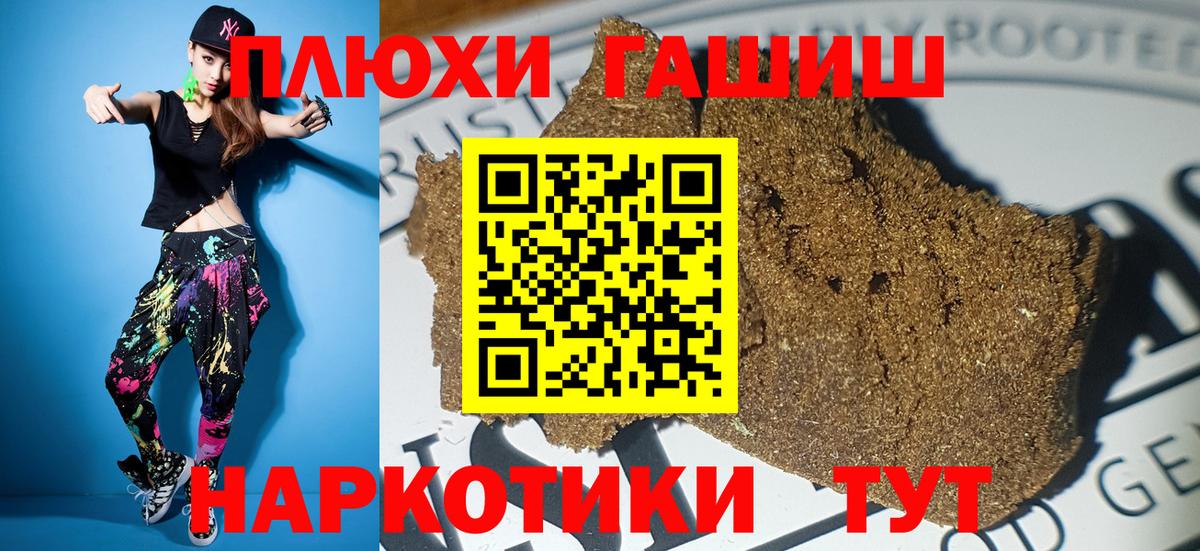 Алапаевск  Гашиш хэш  Вход с VPN  Гашиш индика сатива 
