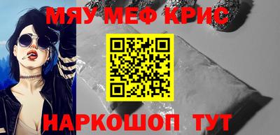 каннабис Краснодар