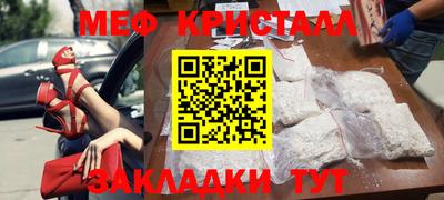 дурь Краснокаменск