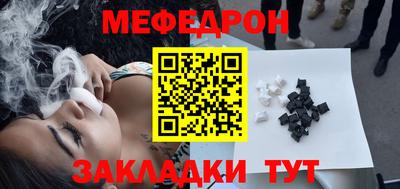 дурь Краснокаменск