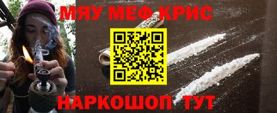 каннабис Краснодар