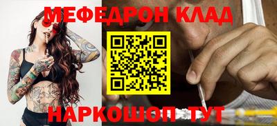 каннабис Краснодар