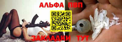 каннабис Краснознаменск