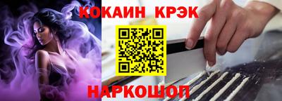 каннабис Краснознаменск