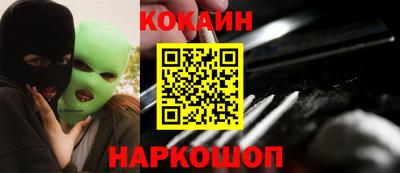 дурь Краснокаменск