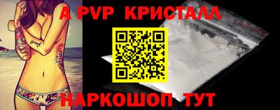 каннабис Краснодар
