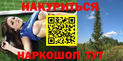 каннабис Краснознаменск