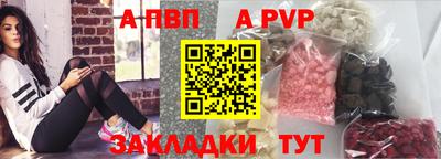 дурь Краснокаменск