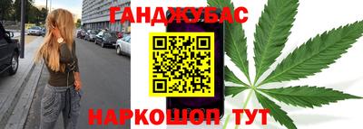 каннабис Краснознаменск