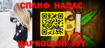 каннабис Краснодар