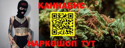 каннабис Краснознаменск