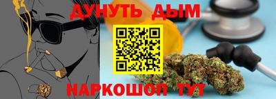 каннабис Краснодар