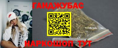 каннабис Краснознаменск