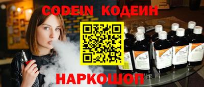 дурь Краснокаменск