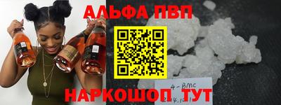 каннабис Краснодар