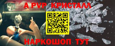 дурь Краснокаменск