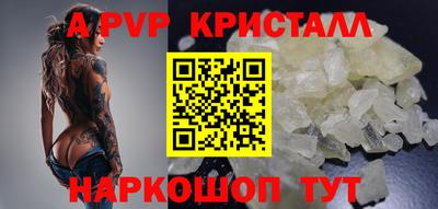 каннабис Краснознаменск