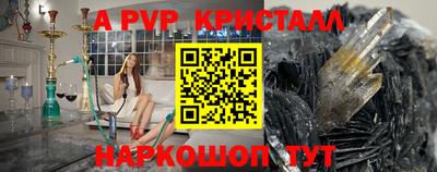 каннабис Краснознаменск
