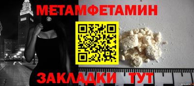дурь Краснокаменск