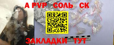 каннабис Краснознаменск