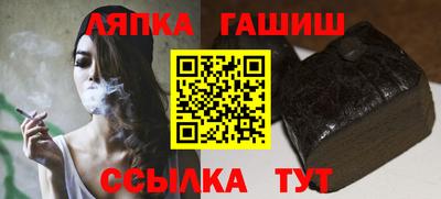 дурь Краснокаменск