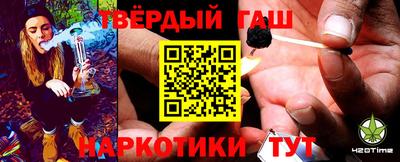 дурь Краснокаменск
