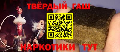 дурь Краснокаменск