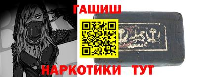 каннабис Краснодар