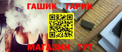 каннабис Краснознаменск