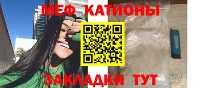 каннабис Краснознаменск