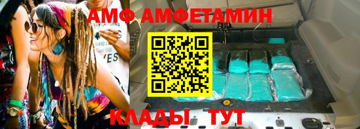 Первитин Methamphetamine Алапаевск