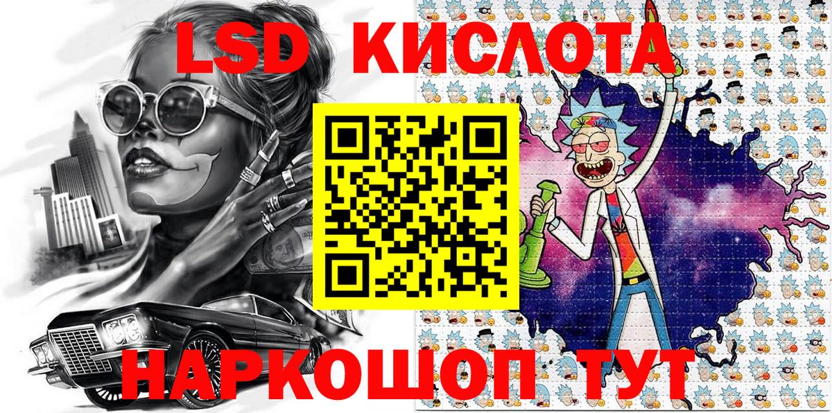Марки 25I-NBOMe 1,5мг Алапаевск