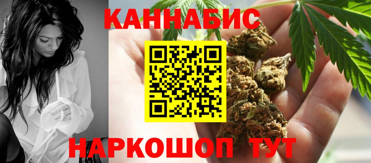 Конопля AK-47  Каннабис тримм  Вход с VPN  Алапаевск 